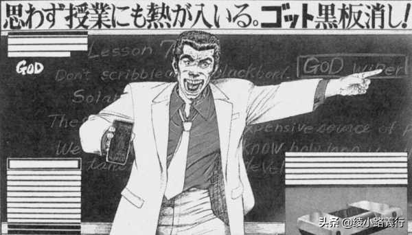 鼻祖北斗神拳漫画,我这一生无怨无悔