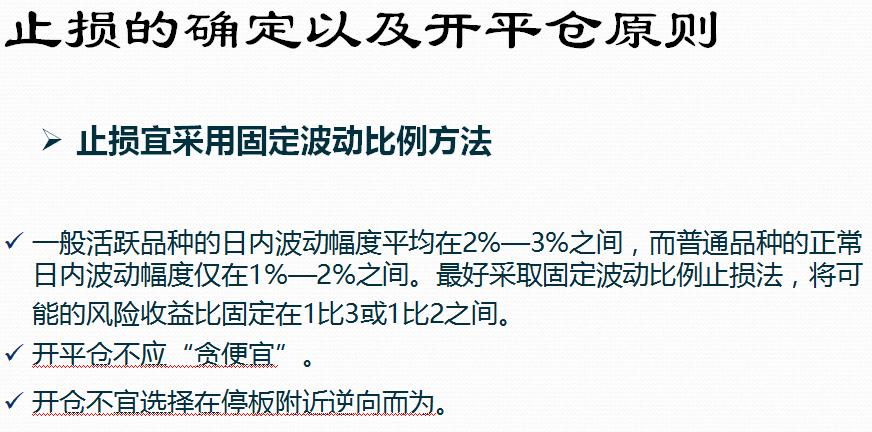以期货交易为生的人,做期货交易的最高境界