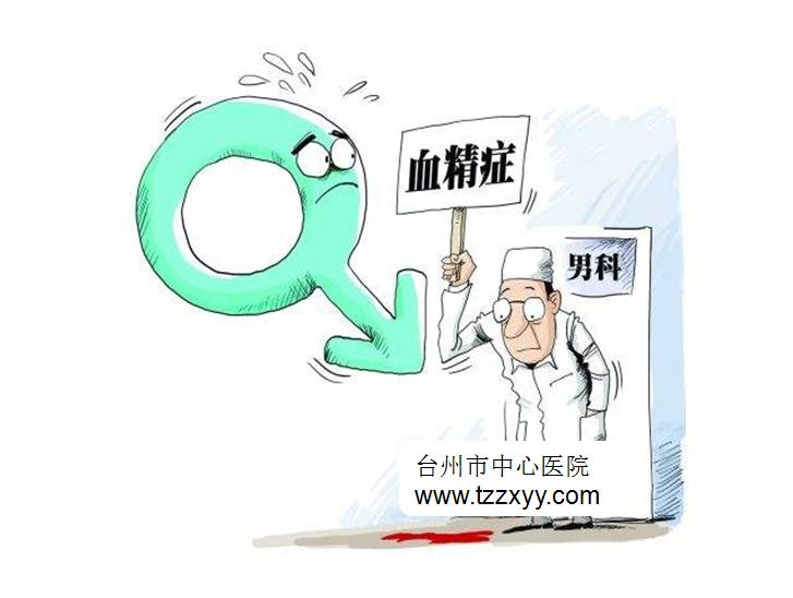 男子下体出现红血点怎么回事,男子下体出现红血丝是什么原因