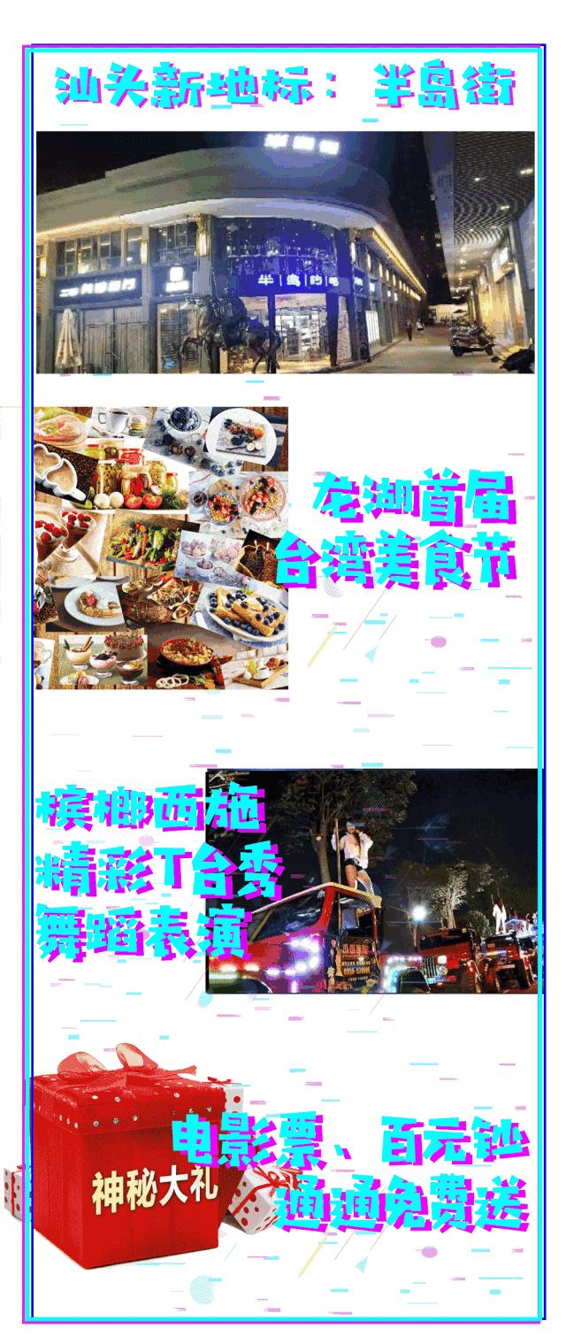 10000张电影票9元,30000张电影票免费送出