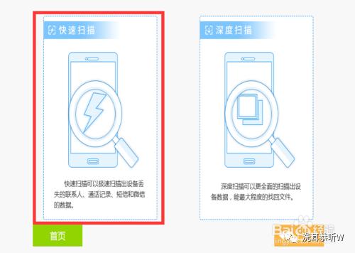 手机sd卡读取错误怎么解决,手机sd卡故障解决方法