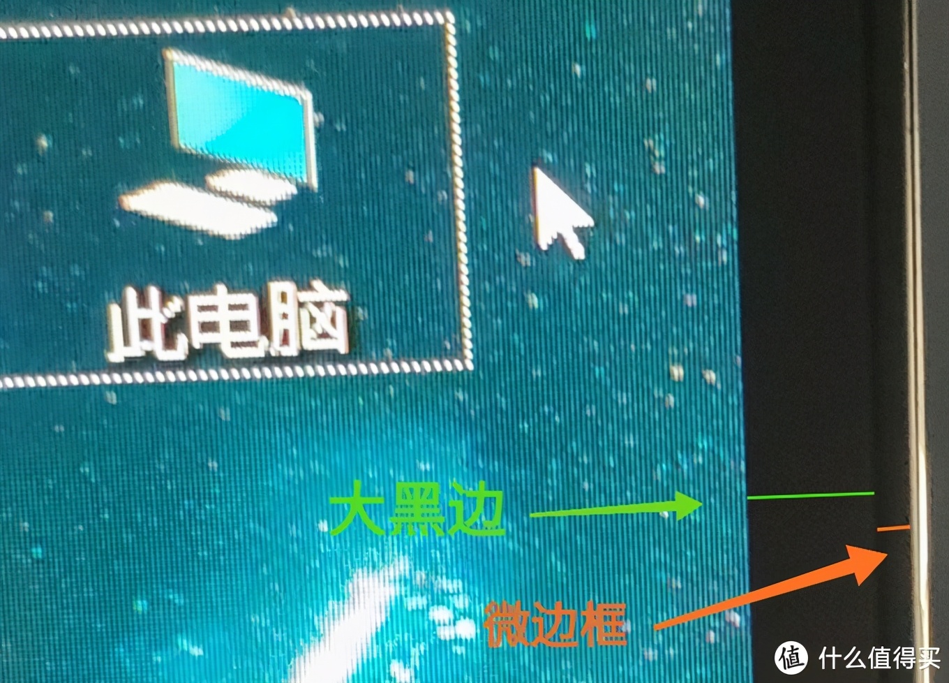 aocq2790pq显示器测试色域,aocq24g223.82k显示器测评