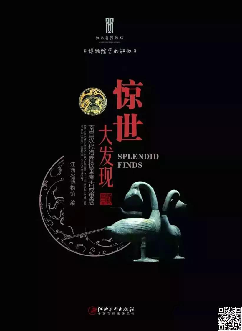 全国博物馆十大精品展直播,国家博物馆展览征集