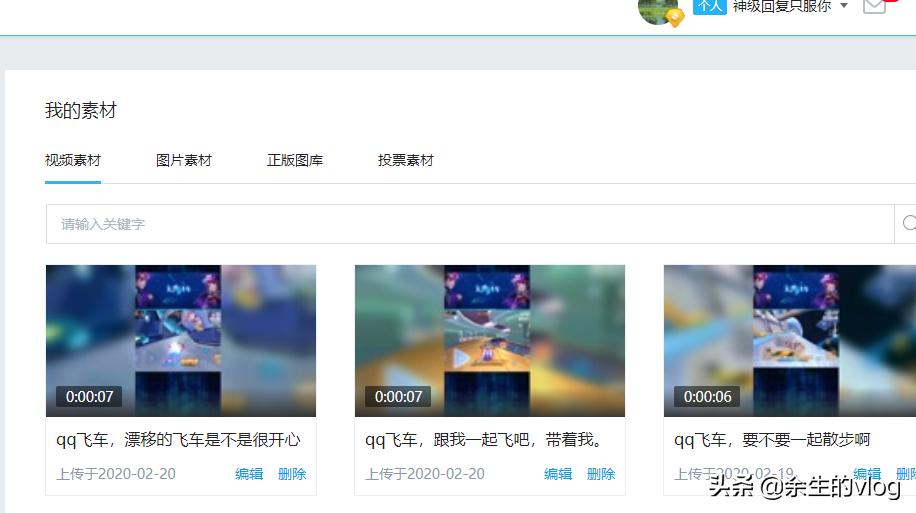 企鹅号被盗了发文章怎么办,企鹅号被盗号怎么办