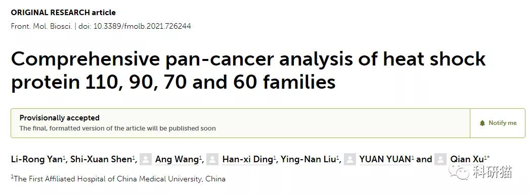 收录广，IF5分＋，又贵又快又量大，网友吐槽：这很Frontiers