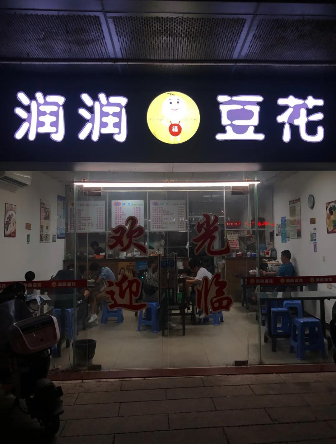 福州学校街边小吃有哪些,福建福州适合大学生吃的小吃