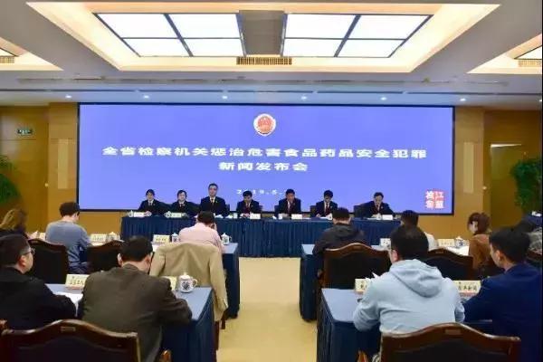 #芜君检分享#代购境外药、卖民间配方药，犯罪吗？现场找答案