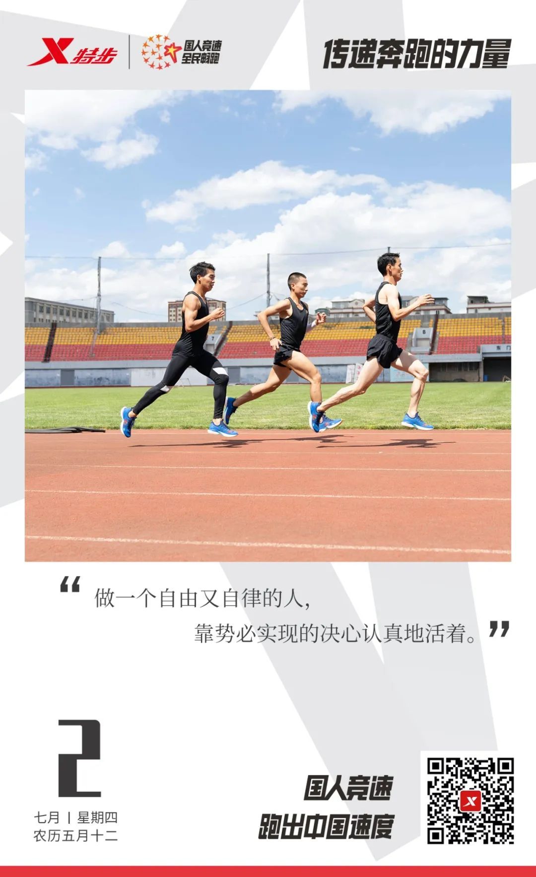 怎么提高耐力,如何提高长跑耐力