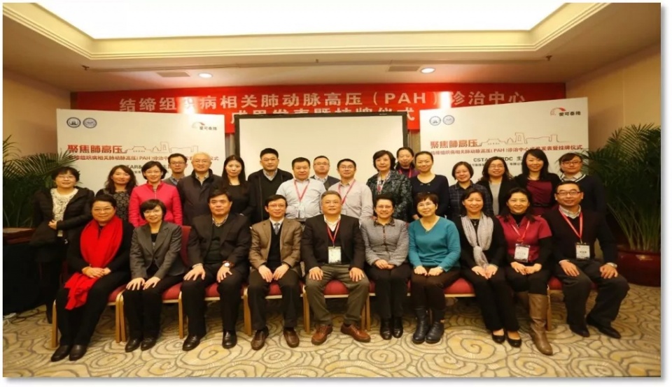 协和医院风湿科发展历程,协和类风湿专家