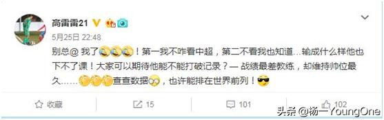 沈祥福的哪届青年队是青赛八强,沈祥福百米成绩