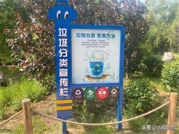 长春翡翠花溪小区：让垃圾分类变成居民生活新习惯