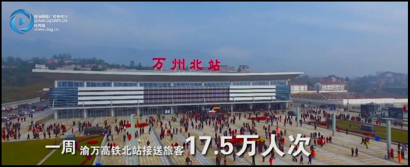 重庆万州未来发展规划,重庆万州区发展前景