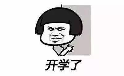 开学我们拥有哪些文具,开学了我们要买的文具都有哪些