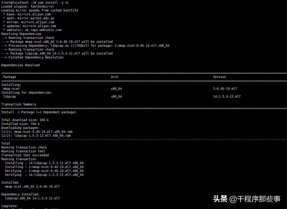 检查端口是否被占用,检查端口状态的方法