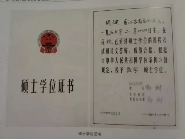 娴欏ぇ鐮旂┒鐤嫍,娴欏ぇ鏁欐巿hpv鐤嫍