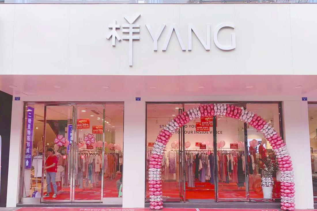 爱依服是联营店还是加盟店,爱依服联营是免费铺货吗