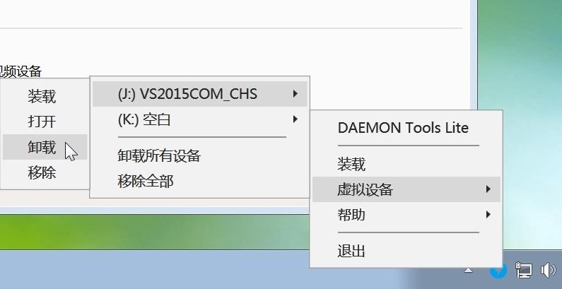 虚拟光驱怎么使用图文教程,电脑如何安装虚拟光驱软件教程