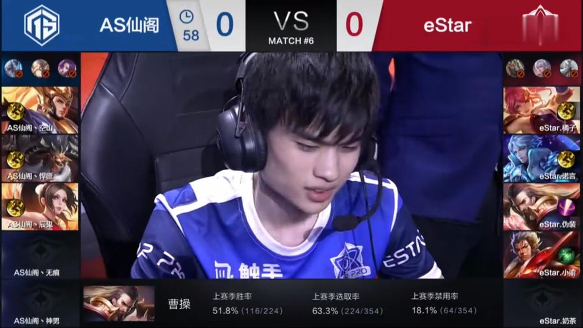 王者荣耀KPL：深度分析eStar内讧事件，老板野心要成泡影？