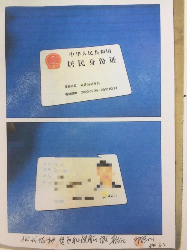 奥迪9万、宝马12万，男子伪造*证假**将租来的车抵押敛财，民警神速破案