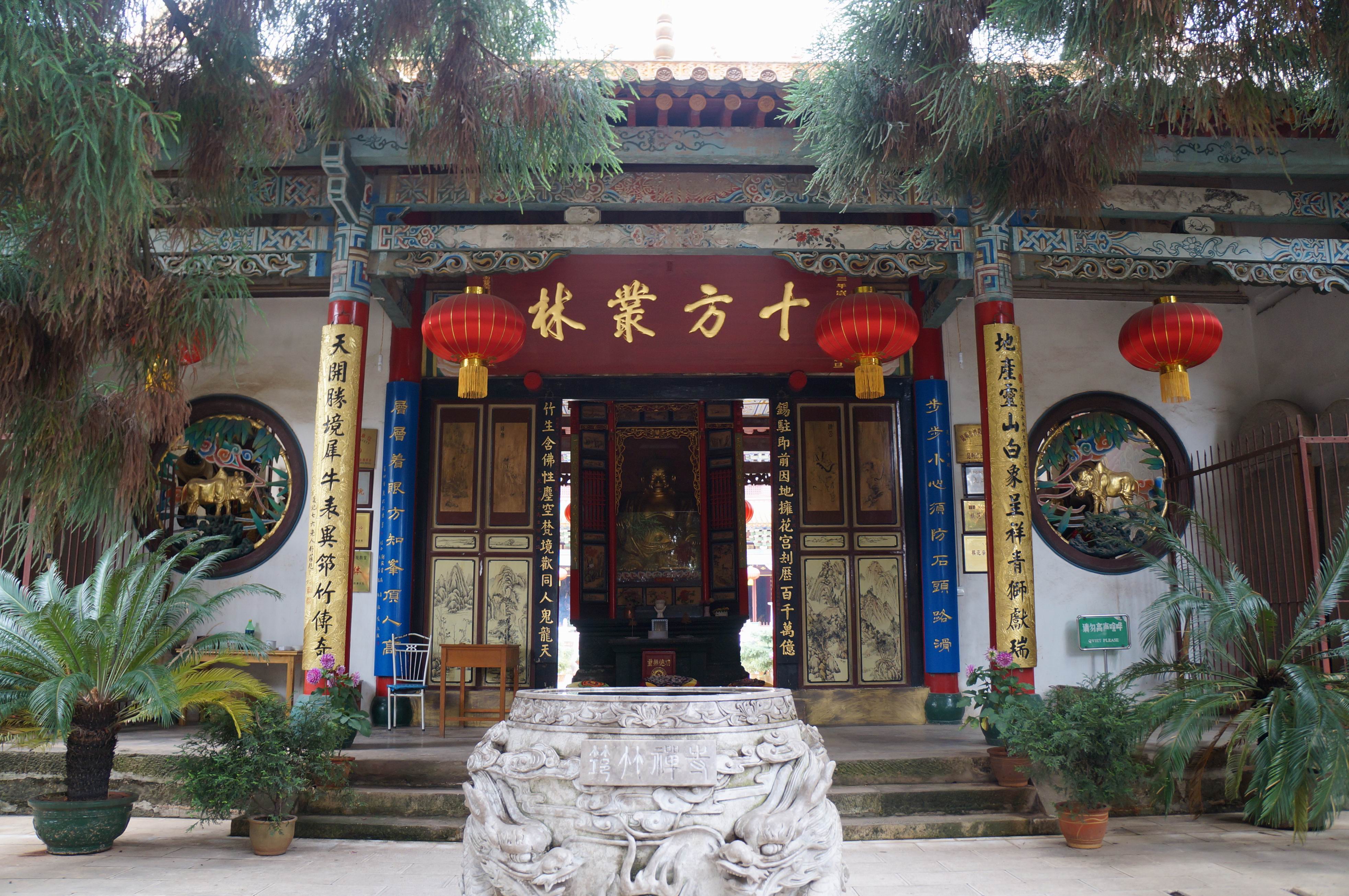 冷暖自知会泽,筇竹寺故事