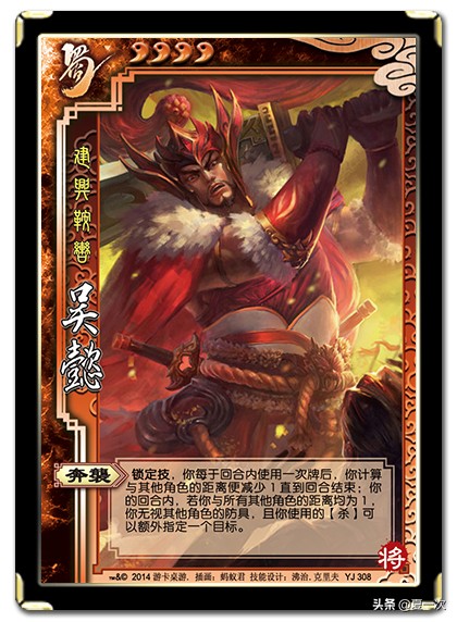 三国杀沮授卡牌,三国杀吴懿凡张鲁