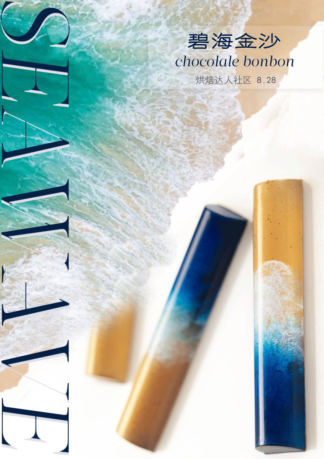 比利时手工巧克力心之巧,又好吃又好看的巧克力糖果