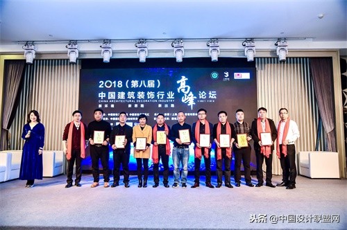 建筑装饰协会第八届发展大会,中国建筑行业高峰论坛