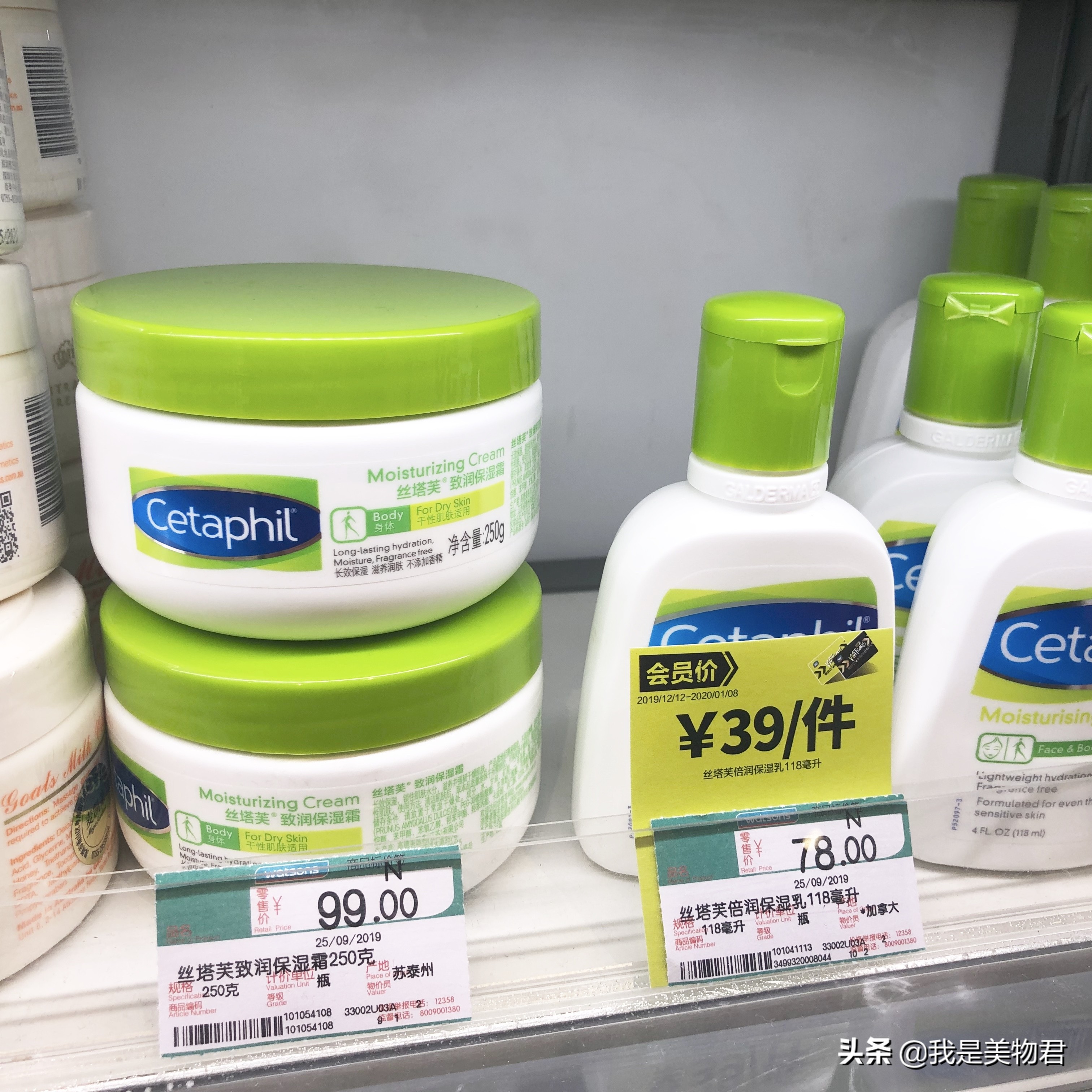 屈臣氏身体乳好物推荐,屈臣氏身体乳哪款好用