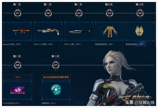 ak47烛龙活动时间,新赛季ak47烛龙从哪里获得