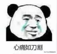 无锡热门学区房价格,无锡十大顶级学区房价