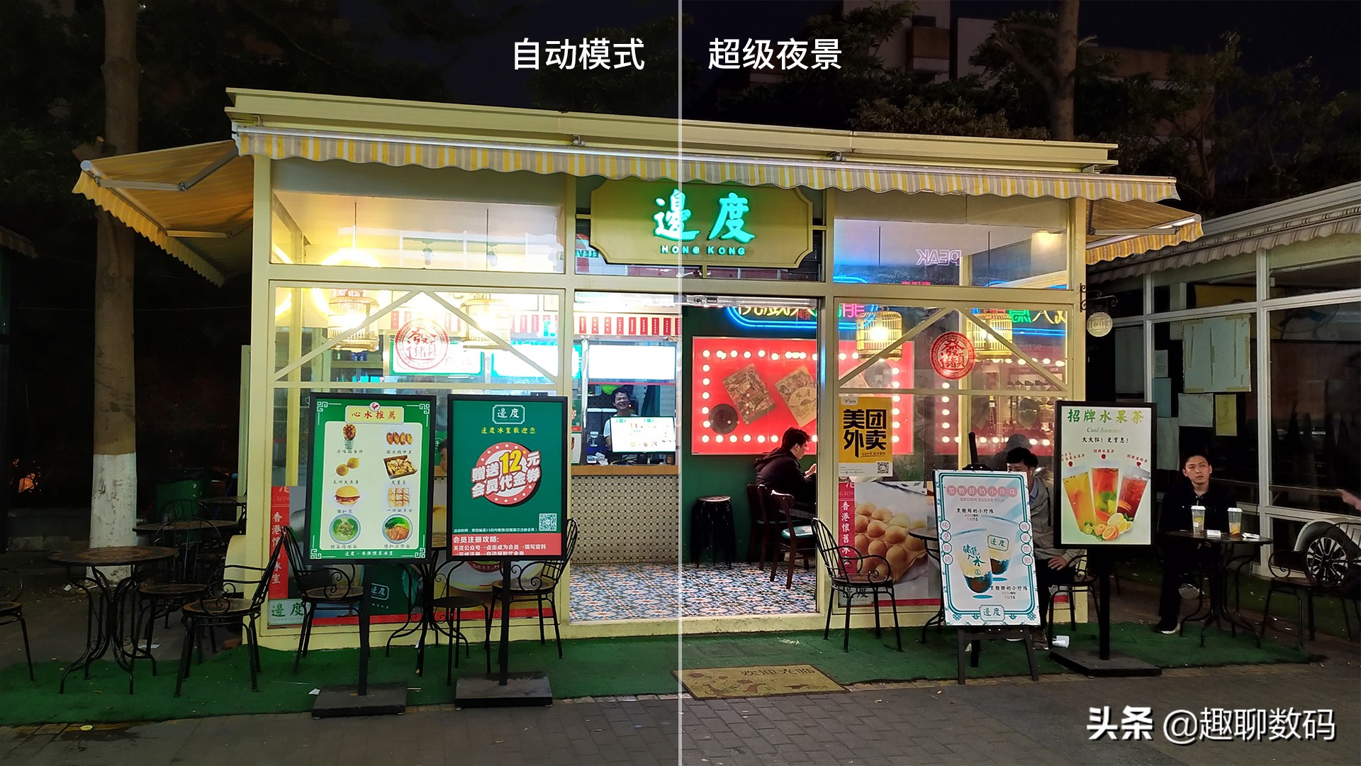 红米note7拍照评测,红米note7拍照对比红米note7pro