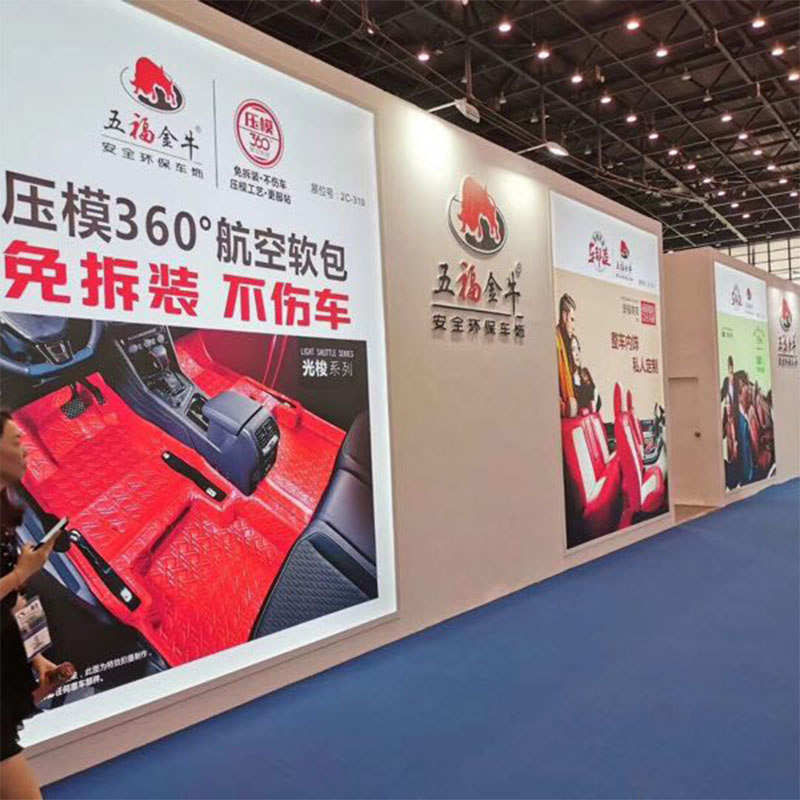 五福金牛央视展播品牌,五福金牛旺兴系列