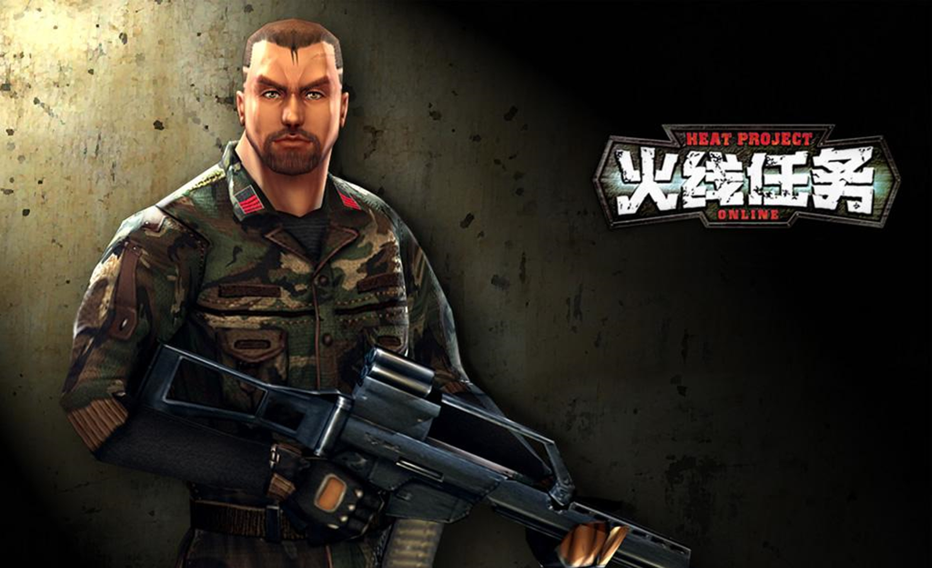 和《穿越火线》师出同门,却因生不逢时,最终不到两年就停服了