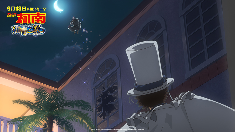 名侦探柯南绀青之拳基德中枪片段,基德vs京极真绀青之拳一口气看完