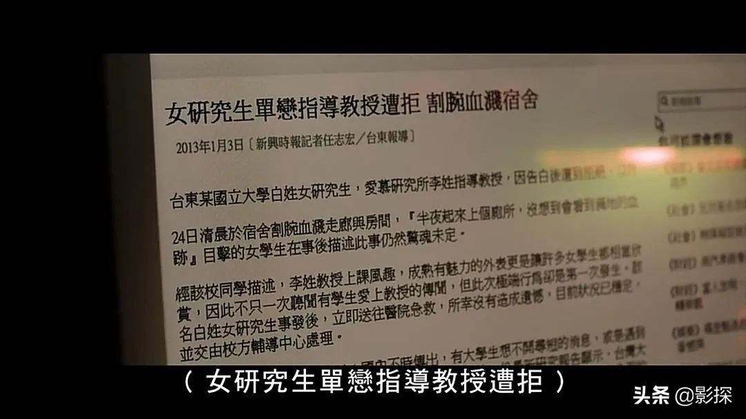 14岁少女爱上强奸犯？别洗了