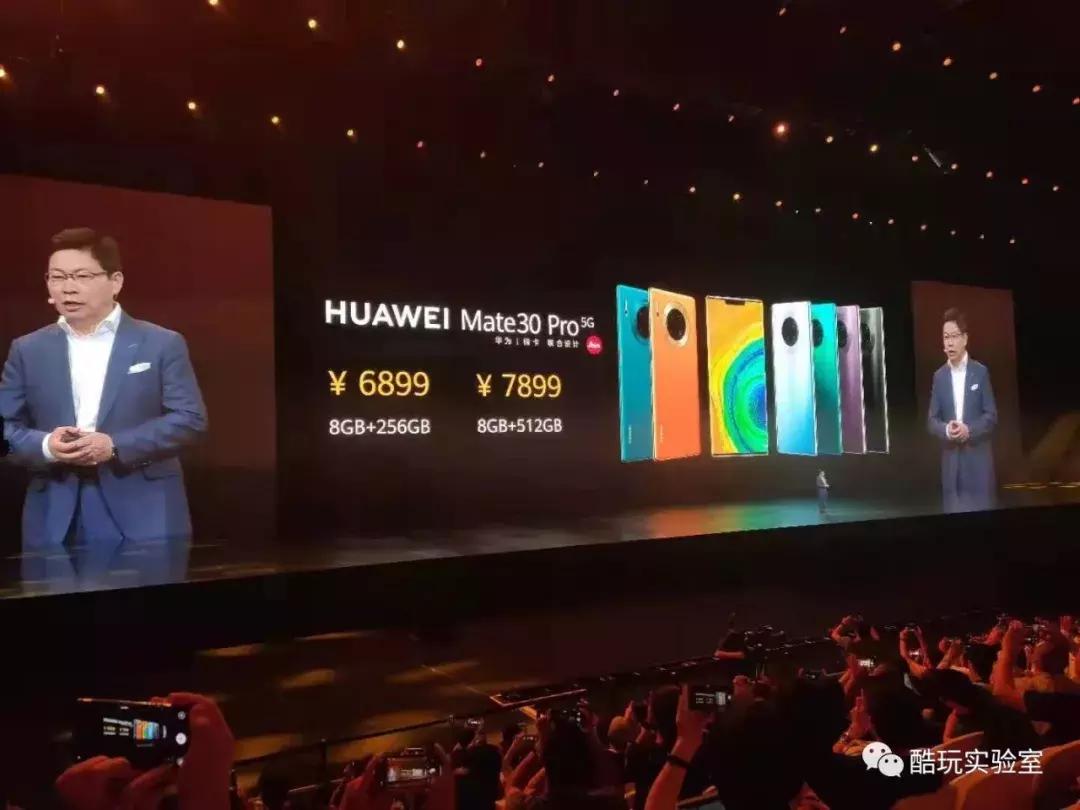 余承东mate30,mate30余承东微博