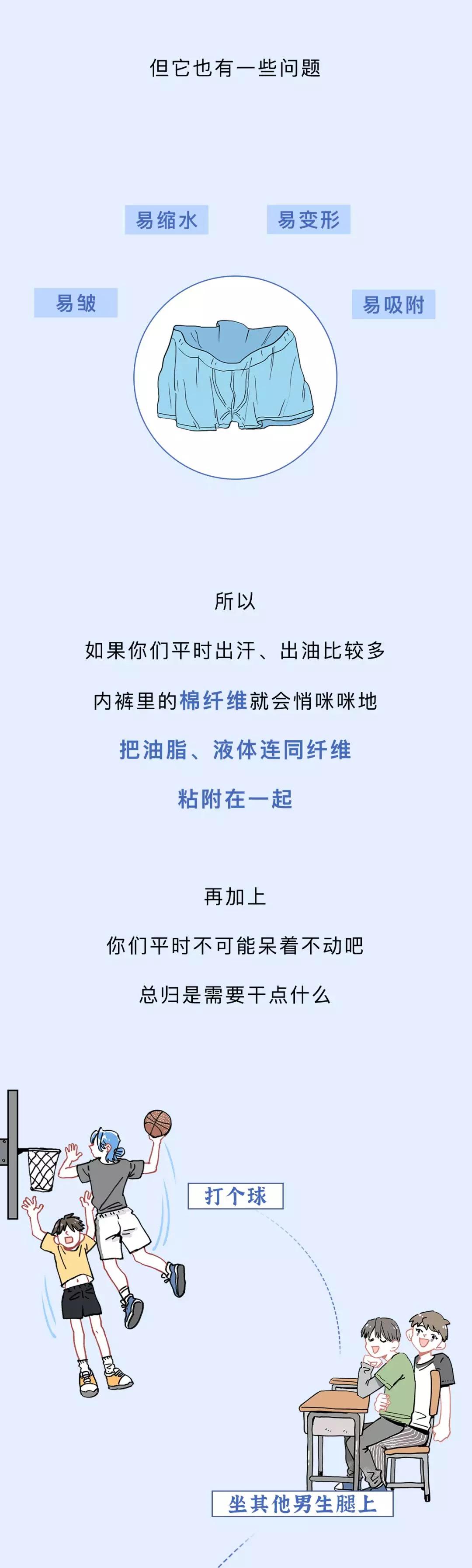 男女生穿裤子的区别,为什么男女生要穿裤子