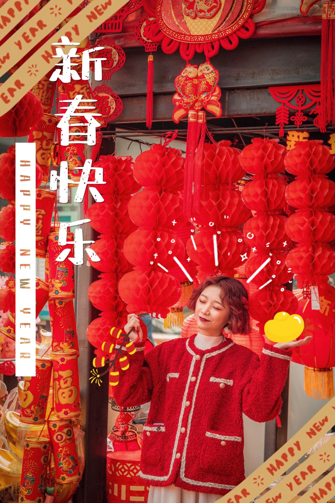 自拍红火大片，成都人新春过年打卡攻略来了