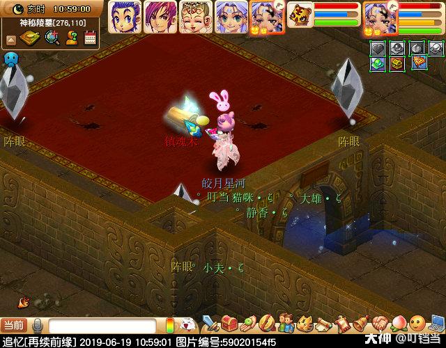 梦幻西游剑陵魔影副本,梦幻西游剑陵魔影副本成就攻略