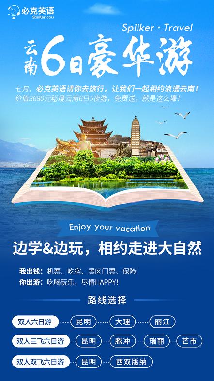 记住：“你真漂亮”别再说Youresobeautiful