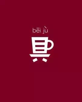 十大网络流行语抛开事实不谈,时代流行语老了