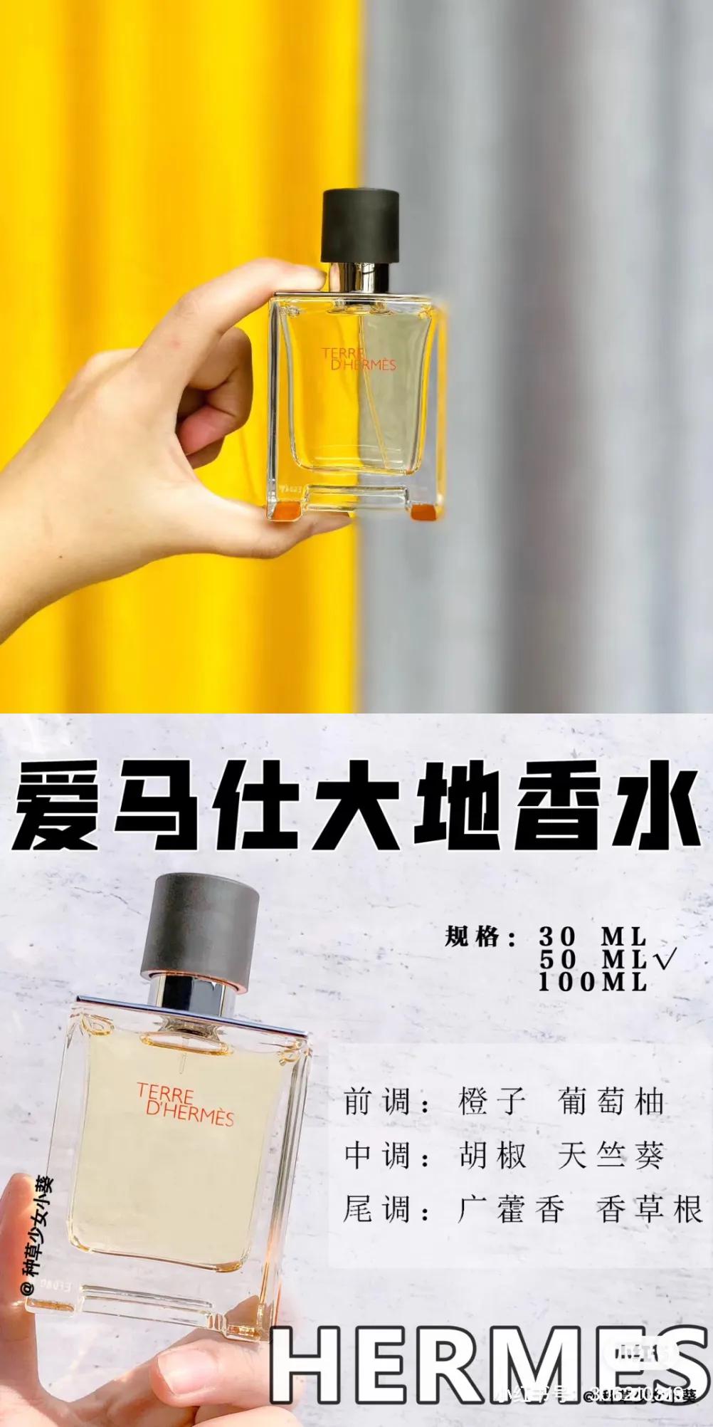 你认为最好的五款香水,你值得拥有的10款香水