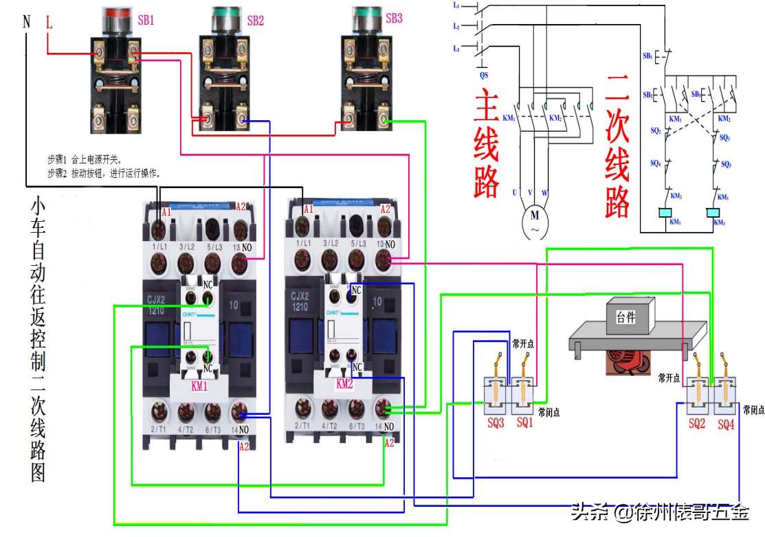 电工电路接线彩图下载,零基础电工彩图实物接线图