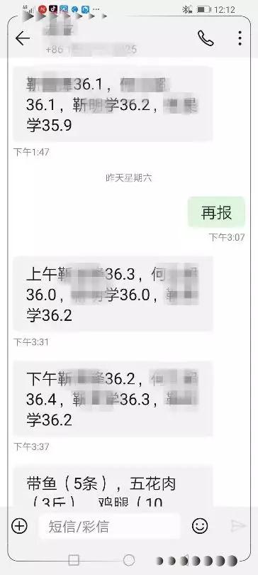 “方便面给你选康师傅的”,网格长靳光宇变身代购员