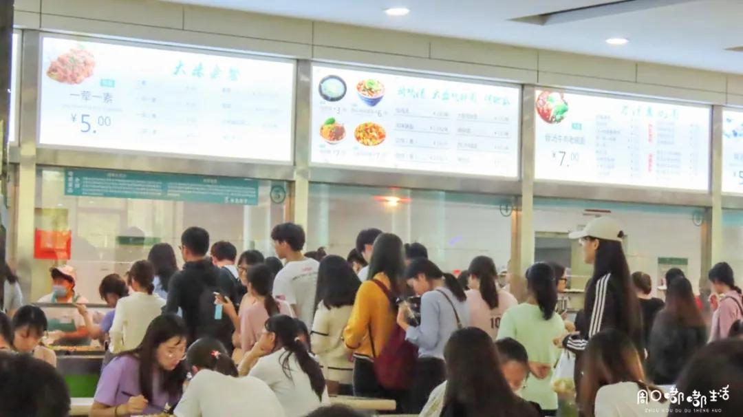 说一说周口师范学院,河南之最之周口师范学院