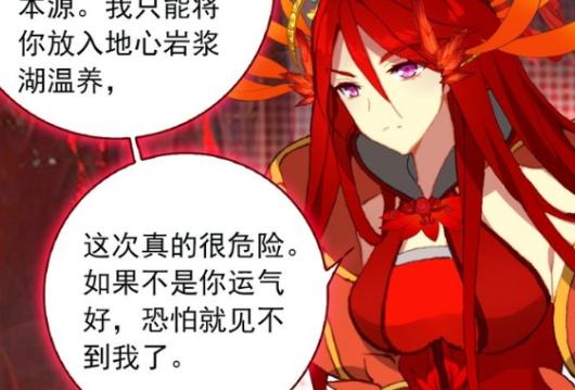 终极审判天使,终极审判斗罗