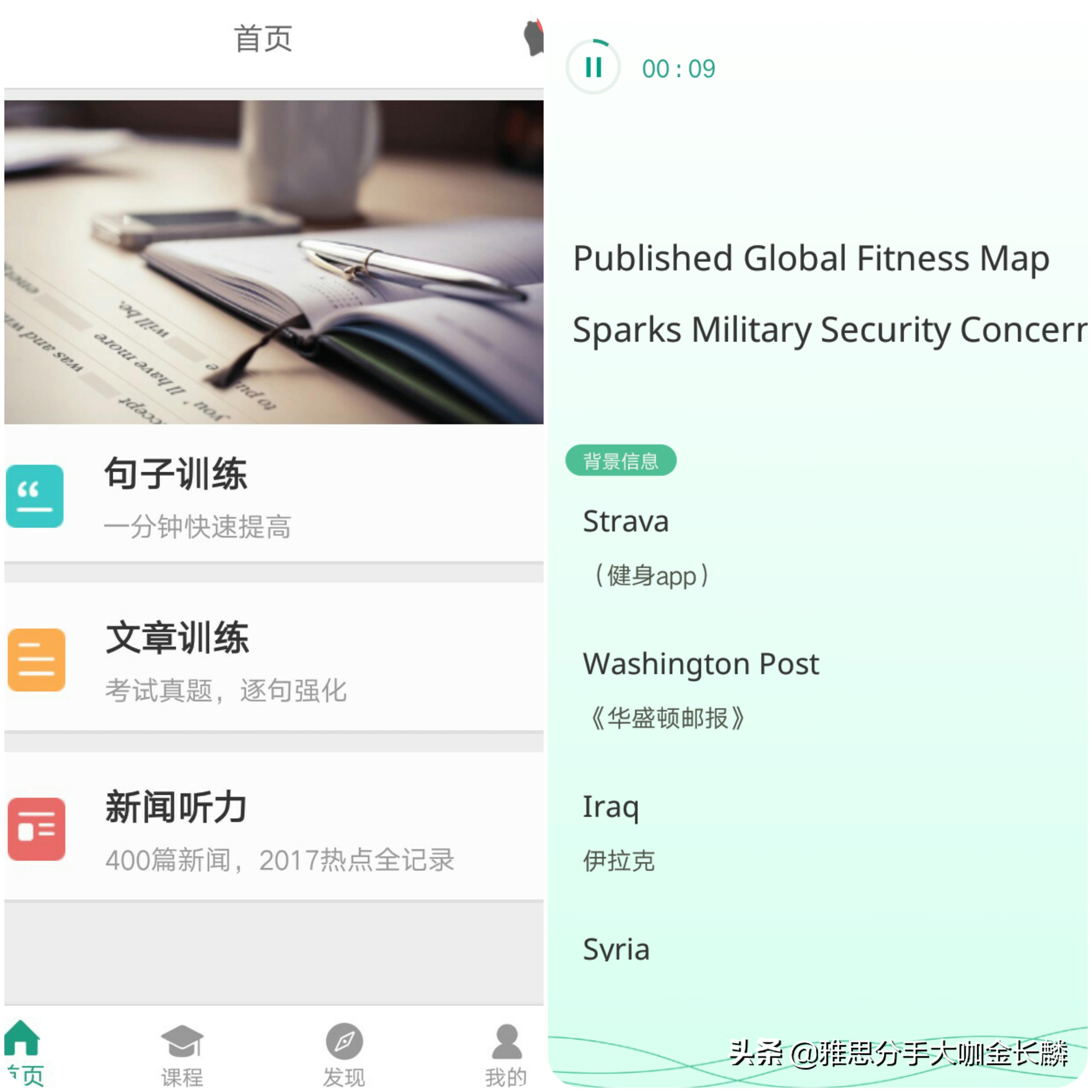 还在为口语发愁吗,还在为四级听力发愁吗