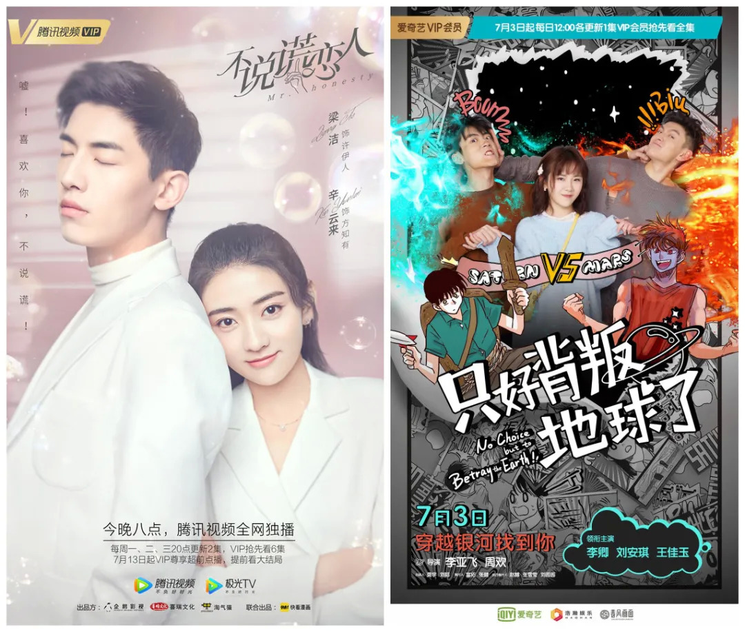 快看漫画漫改,漫改时代将至漫画