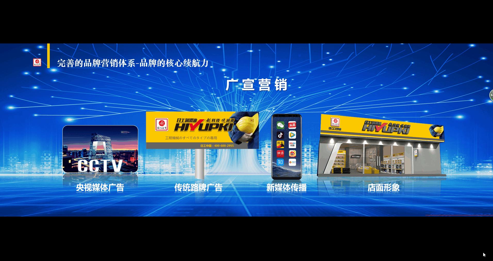 商业会议ppt制作背景,会议现场特惠活动ppt背景