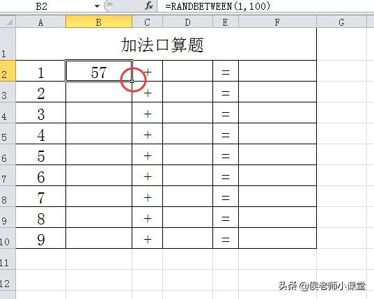 excel怎么让表格内填充指定随机数,excel表格随机数的使用方法